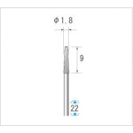 ナカニシ　超硬カッター　（１Ｐｋ（袋）＝５本入）　刃径１．８ｍｍ　22113　1 PK
