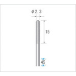 나카니시 초경 커터 테이퍼 끝 원(싱글 컷) 날 직경 2.3mm 날 길이 15mm 23252 1개