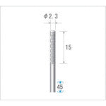 나카니시 초경 커터 원통(더블 컷) 날 직경 2.3mm 날 길이 15mm 23403 1개