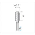 나카니시 초경 커터 원통 선환(싱글 컷) 날 직경 6.3mm 날 길이 13mm