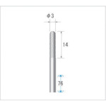ナカニシ　超硬カッター　ロング　刃径３ｍｍ　24051　1 本
