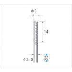나카니시 초경 커터 원통(싱글 컷) 날 직경 3mm 날 길이 14mm 24161 1개