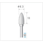 나카니시 초경 커터 포탄(싱글 컷) 날 직경 6.3mm 날 길이 13mm 24305 1개