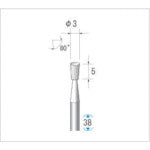 ナカニシ　超硬カッター　逆テーパー（シングルカット）　刃径３ｍｍ　刃長５ｍｍ　24472　1 本