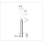 나카니시 초경 커터 테이퍼(싱글 컷) 날 직경 3mm 날 길이 2.5mm 24491 1개
