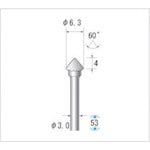 나카니시 초경 커터 테이퍼(싱글 컷) 날 직경 6.3mm 날 길이 4mm 24496 1개