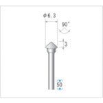나카니시 초경 커터 테이퍼(싱글 컷) 날 직경 6.3mm 날 길이 3mm 24497 1개