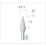 나카니시 초경 커터 테이퍼(더블 컷) 날 직경 6.3mm 날 길이 13mm 24534 1개