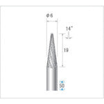 나카니시 초경 합금 커터 테이퍼 (합금 컷) 날 직경 6mm 날 길이 19mm 24689 1 개