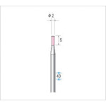 ナカニシ　軸付砥石（１Ｐｋ（袋）＝１０本）粒度＃２４０　ピンク　円筒　外径２ｍｍ　42483　1 PK
