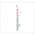 ナカニシ　軸付砥石（１Ｐｋ（袋）＝１０本）粒度＃１２０　ピンク　円筒　外径３ｍｍ　42484　1 PK