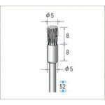 ナカニシ　ワイヤーブラシステンレス　（１Ｐｋ（袋）＝１０本入）　50525　1 PK