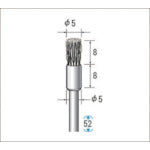 ナカニシ　ワイヤーブラシ　スチール　（１Ｐｋ（袋）＝１０本入）　50545　1 PK