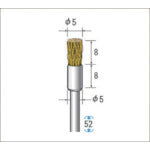 ナカニシ　真鍮　ワイヤーブラシ　（１Ｐｋ（袋）＝１０本入）　50565　1 PK