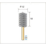 ナカニシ　インサイドブラシ　ステン　外径１２ｍｍ　51644　1 PK