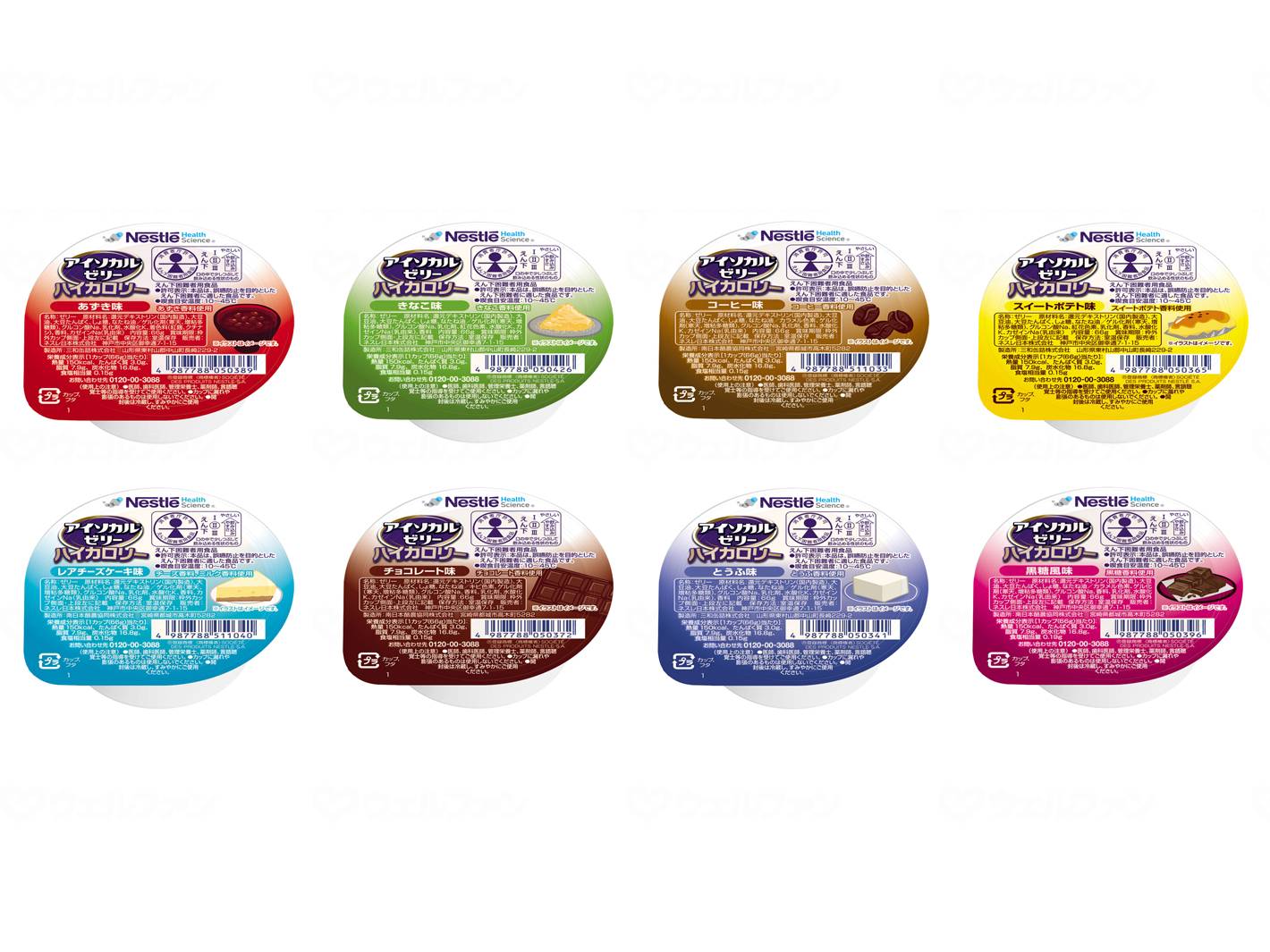 Nestle Japan Isocal Jelly High Calorie 66g x 24 8 types x 3 variety pack case