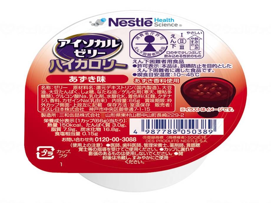Nestle Japan Isocal Jelly High Calorie Azuki Bean quantity