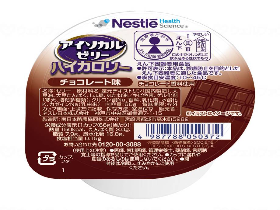 네슬레 일본 아이카르게리하이카로리 66gX24입 티코코레트