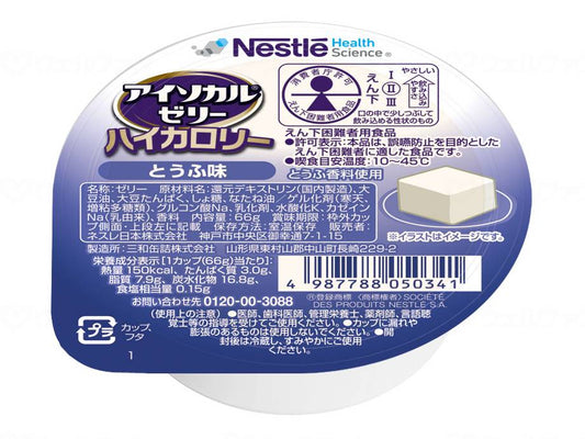 Nestle Japan Isocal Jelly High Calorie Tofu quantity