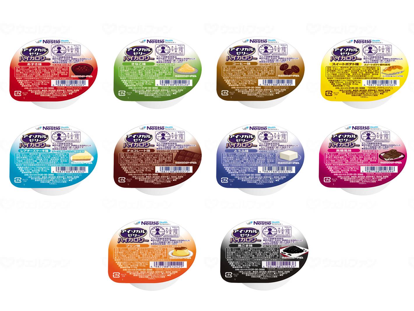 Nestle Japan Isocal Jelly High Calorie 10 types 10 pieces set