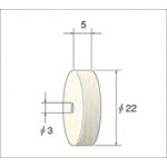 나카니시 휠형 펠트 버프 (1Pk(봉투)=10개입) 53917 1 PK
