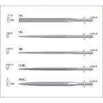 Nakanishi Precision Steel File Fine Set (1S (bag) = 5 files) 57319 1 S
