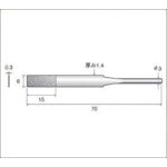 ナカニシ　ダイヤモンドヤスリ（ラスター・ミニラスター専用）　全長７２ｍｍ刃長１５ｍｍ刃幅６．０ｍｍ　62307　1 本