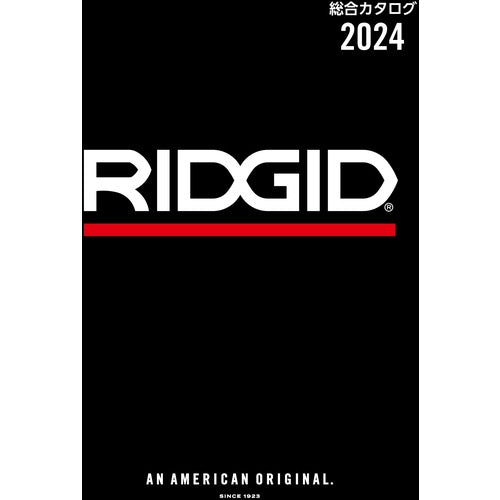 RIDGID Tool Catalog CATALOG2 1 volume