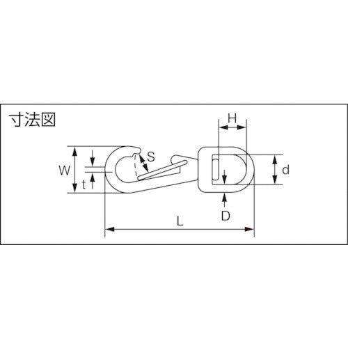 Mizumoto Stainless Steel Swivel Eye Hook, Load Capacity 0.1kN, B-2404, 1 pc