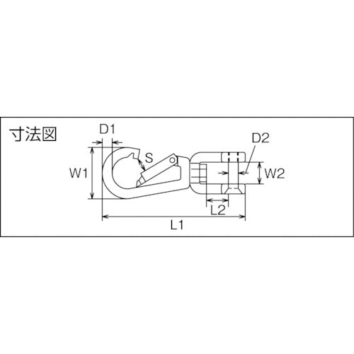 水本　ステンレス　スナップフックシャックル　線径５ｍｍ　長さ７２ｍｍ　B-2440　1 個
