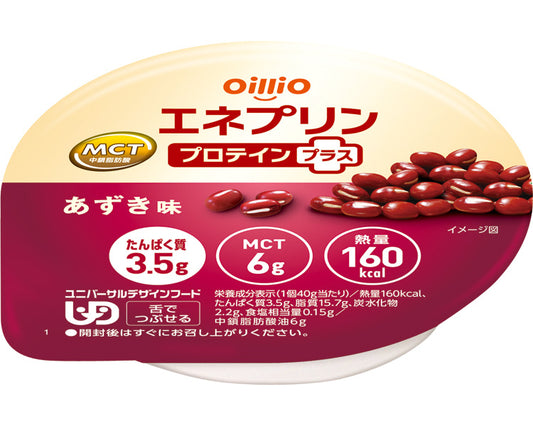 Enepurin Protein Plus Azuki Flavor / 021144→021723 40g 1 piece