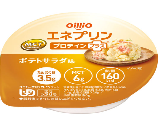 Enepurin Protein Plus Potato Salad Flavor / 021146→021723 40g 1 piece