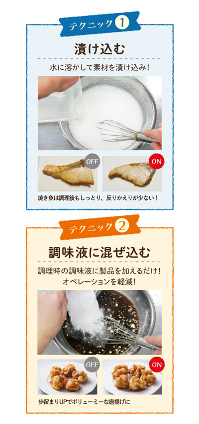 "Kenritsu-san" Softening Meat and Fish / 500g 1 bag