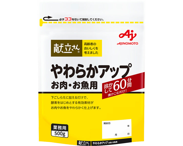 "Kenritsu-san" Softening Meat and Fish / 500g 1 bag