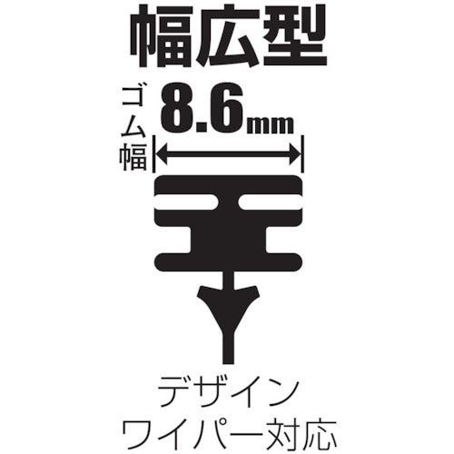 ｇｌａｃｏ　ガラコワイパーグラファイト超視界　替ゴム　Ｇ−１３４　05134　1 本