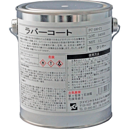FCJ Rubber Coat Clear 1L FC-100-C1 1 can