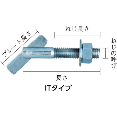 ＴＲＵＳＣＯ　ＩＴハンガー　ステンレス　Ｍ６Ｘ４０　６本入　（中空壁用アンカー／はさみ固定式　）　IT-640SBT　1 PK