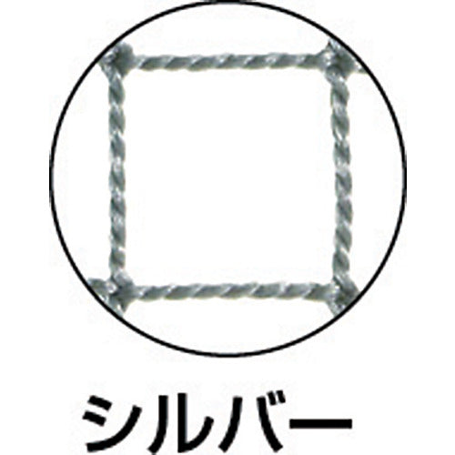 ＴＲＵＳＣＯ　多目的ネット　目合２５ｍｍ　幅３．６ｍＸ長さ３．６ｍ　シルバー　TNS25-3636SV　1 枚
