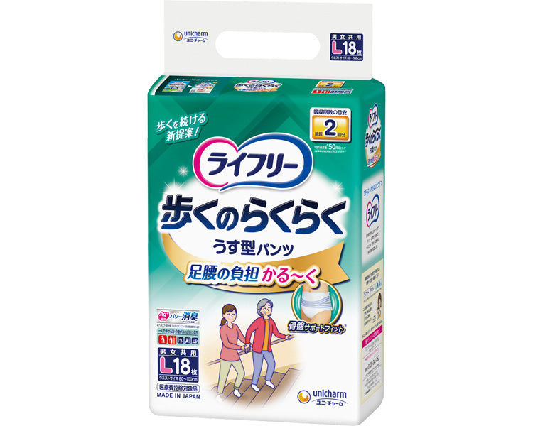 Lifree Easy to Walk Thin Pants 2 Times L / 55720→52837 18 pieces 1 bag