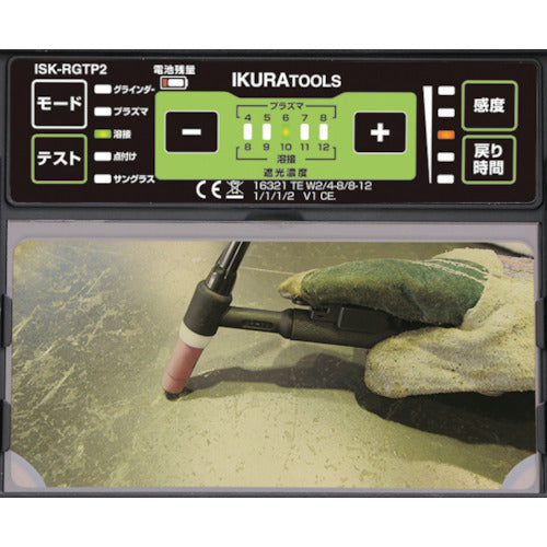 Ikuyoshi Rapid Glass (40353) ISK-RGTP2 1 unit