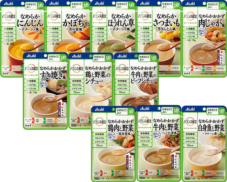 Balanced menu, no need to worry, 11 kinds of side dishes and ingredients x 3 sets, 1 set