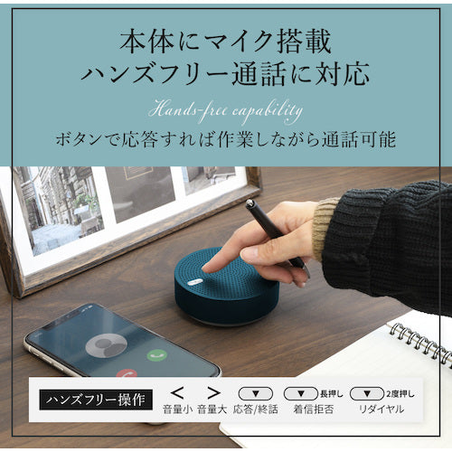 Ｏｗｌｔｅｃｈ　ワイヤレスステレオモード対応　Ｂｌｕｅｔｏｏｔｈ５　モバイルスピーカー　OWL-BTSP03S-RBK　1 個