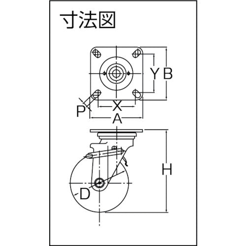 ハンマー　特殊ゴム車　Ｊシリーズ　自在　ＳＰ付　１５０ｍｍ　413J-XRZ150　1 個