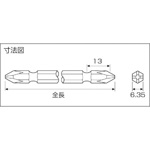ＴＲＵＳＣＯ　ドライバービット　１４＋ＮＯ．２×６５Ｘ　TB14-2-65X　10 本