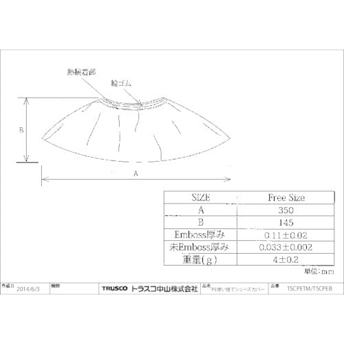 TRUSCO PE 일회용 신발 커버 50 발 입 사이즈 프리 블루 TSCPE-B 1 봉지