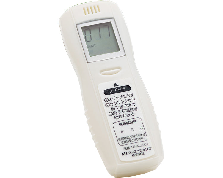 알코올 검사기 / MI-ALC-01 1pcs