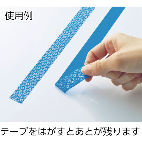 緑十字　改ざん防止機能付テープ　グレー（開封済）　転着式　セキュリティテープ−Ｂ　２０ｍｍ幅×１０ｍ　262041　1 巻