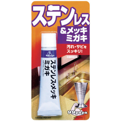 SOFT99 Stainless Steel Plating Polisher 50g 20504 1 piece