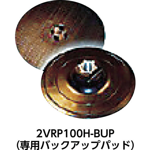 ＮＯＲＴＯＮ　ラピッドプレップ　バックアップパッド　１００ｘ１５　2VRP100H-BUP　1 個