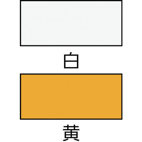 シントー　水性路面標示用塗料　黄色　9973667　1 缶